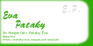 eva pataky business card