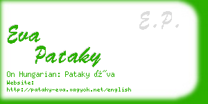 eva pataky business card